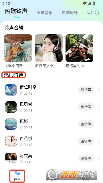 ���������ȫapp�ֻ���