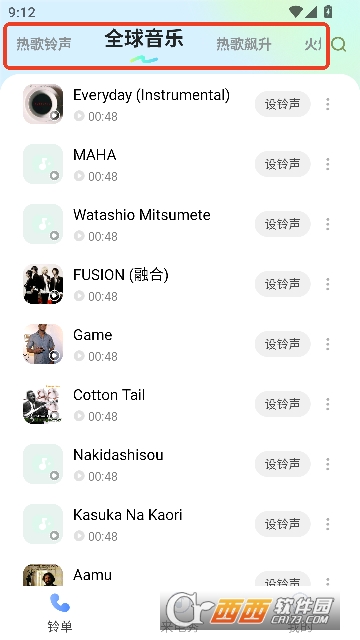 ���������ȫapp�ֻ���