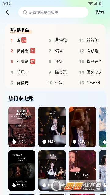 ���������ȫapp�ֻ���