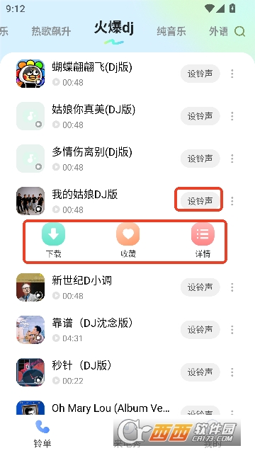 ���������ȫapp�ֻ���