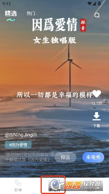 ���������ȫapp�ֻ���