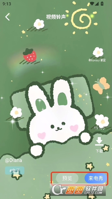 ���������ȫapp�ֻ���