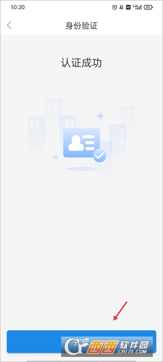 ����ͨ��app�ٷ��ͻ���2026