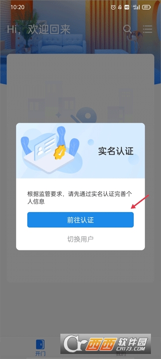 ����ͨ��app�ٷ��ͻ���2026