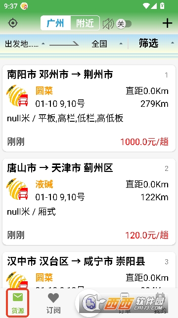 ������app�ٷ��ͻ���