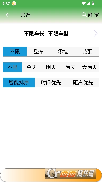 ������app�ٷ��ͻ���