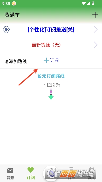 ������app�ٷ��ͻ���