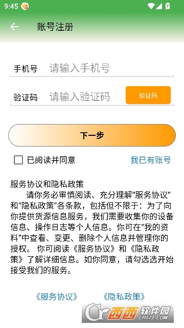 ������app�ٷ��ͻ���