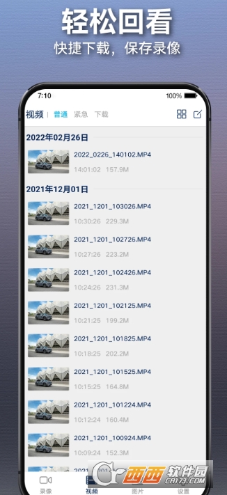 ����;app�ٷ����°�