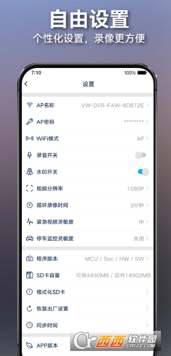 ����;app�ٷ����°�