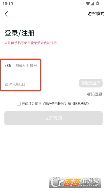 快赚兼职app官方正式版 快赚兼职app官方正式版