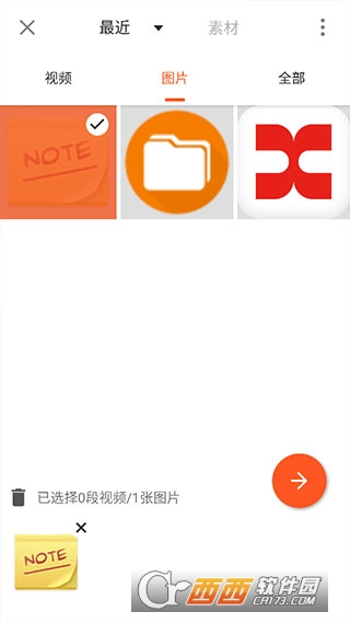 YouCut��Ƶ�༭app�ٷ����İ�