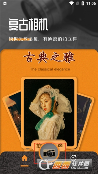 LoFi���app���°�