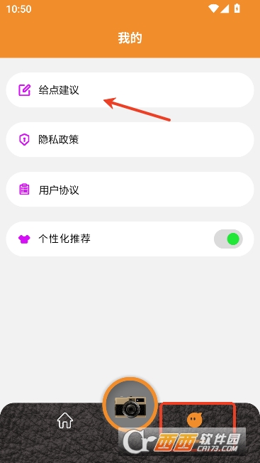 LoFi���app���°�