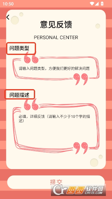 LoFi���app���°�