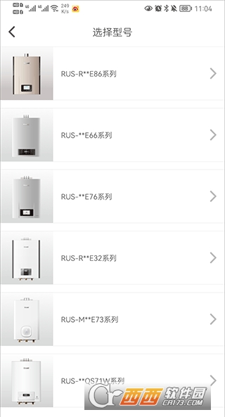 林内智家app官方客户端最新版 林内智家app官方客户端最新版