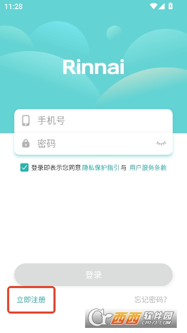 林内智家app官方客户端最新版 林内智家app官方客户端最新版
