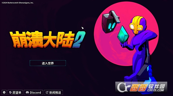 ������½2���ιٷ����İ�