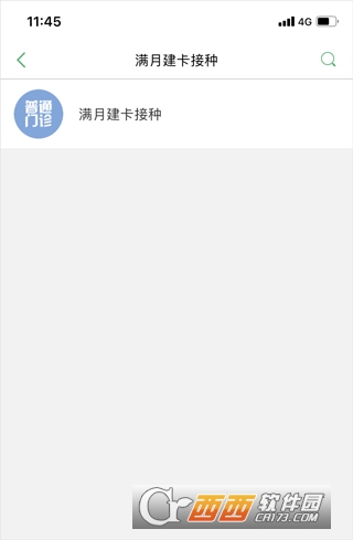 ����ͩ��app��׿�ͻ���