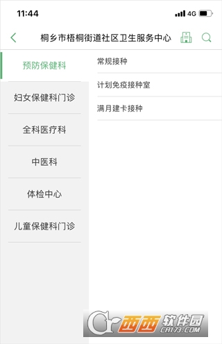 ����ͩ��app��׿�ͻ���