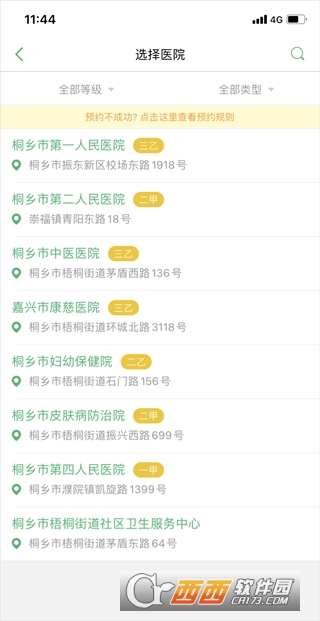 ����ͩ��app��׿�ͻ���