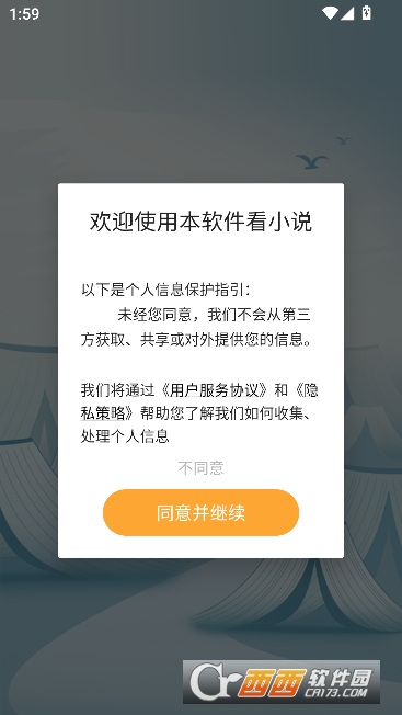 ����ͤapp������