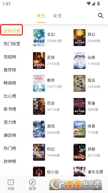 ����ͤapp������