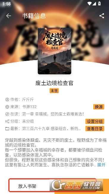 ����ͤapp������