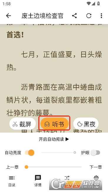 ����ͤapp������