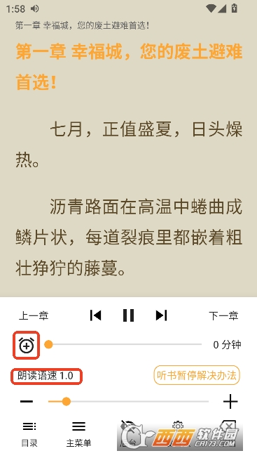 ����ͤapp������