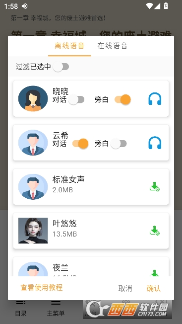 ����ͤapp������