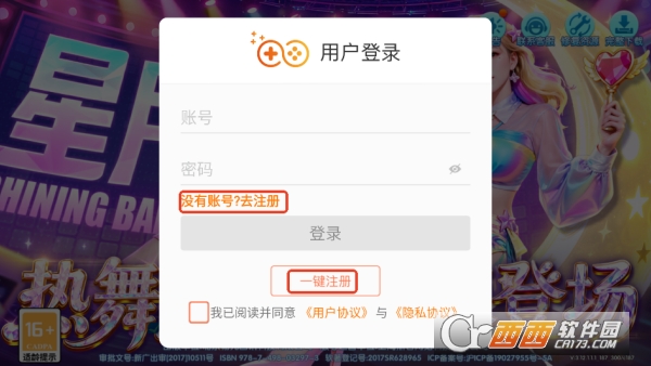 ���ڲ���2�´��ر��