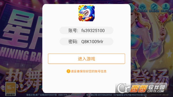 ���ڲ���2�´��ر��