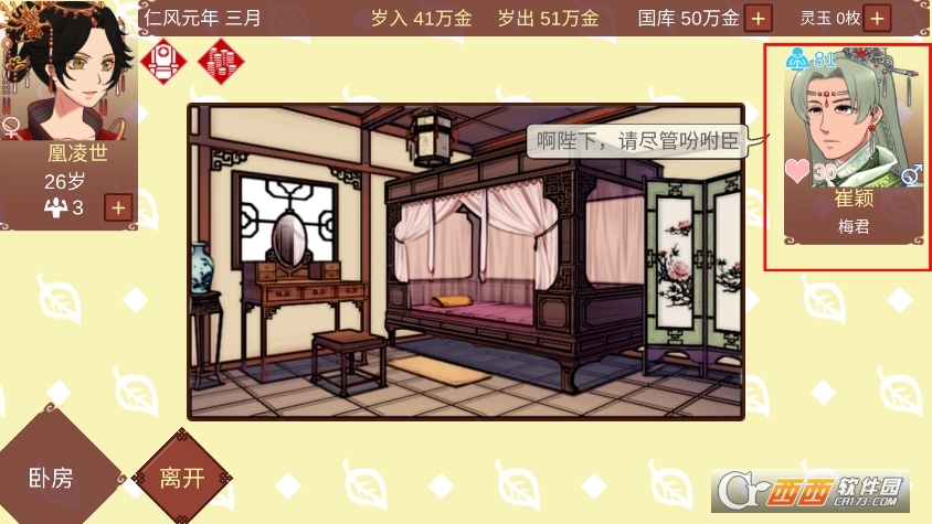 寰俊鎴浘_20260109142535.png 寰俊鎴浘_20260109142535.png