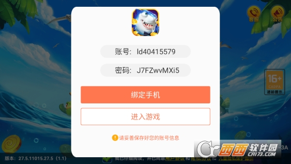 ���Ų��㴺���ر�� 