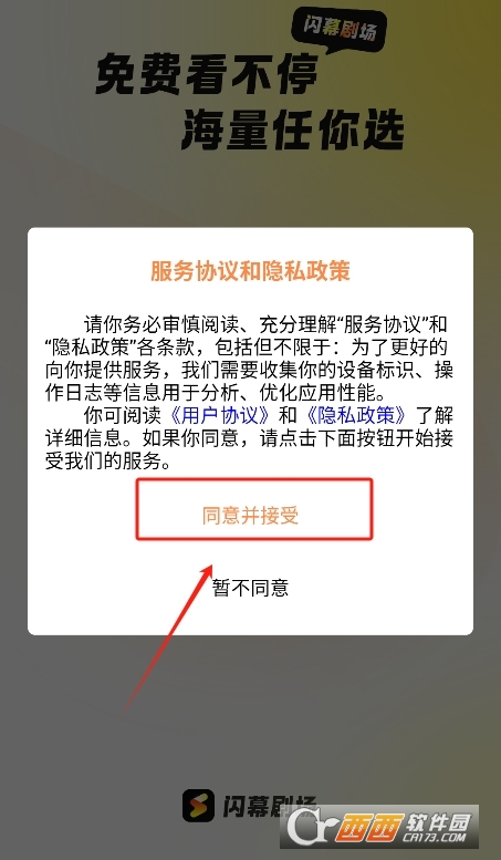 ��Ļ�̾�app�ٷ����°�