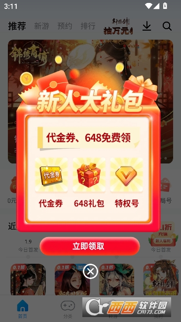 ָȤ��Ϸ��app���¿ͻ��� 