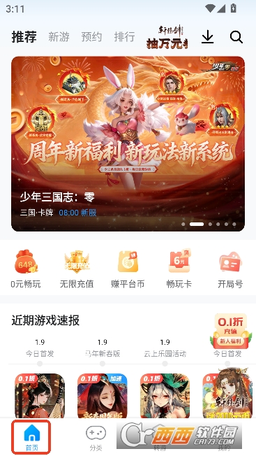 ָȤ��Ϸ��app���¿ͻ��� 