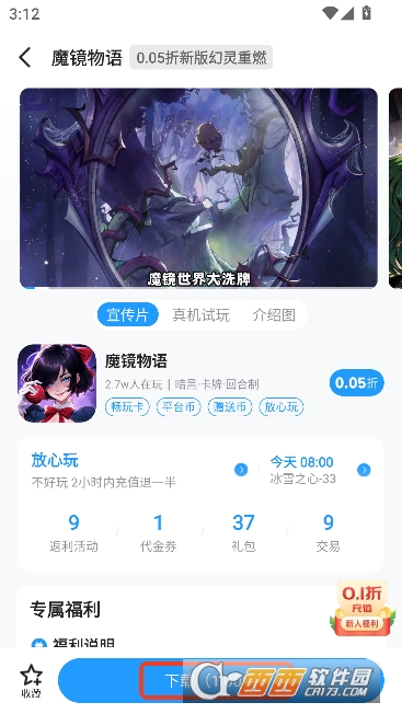 ָȤ��Ϸ��app���¿ͻ��� 