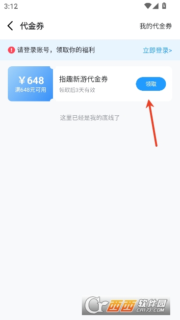 ָȤ��Ϸ��app���¿ͻ��� 