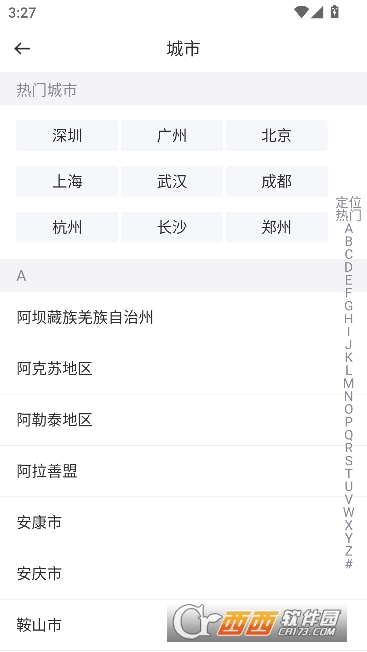 ����ְ��appӦ�ñ���