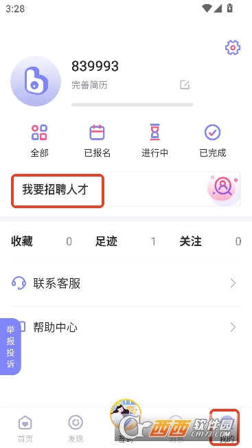 ����ְ��appӦ�ñ���