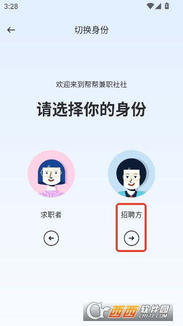 ����ְ��appӦ�ñ���