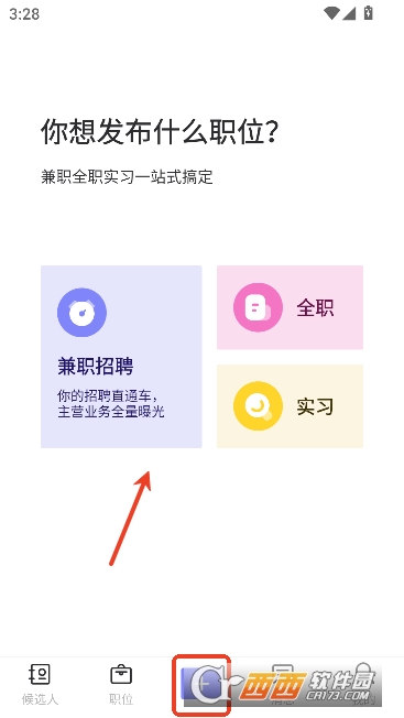 ����ְ��appӦ�ñ���