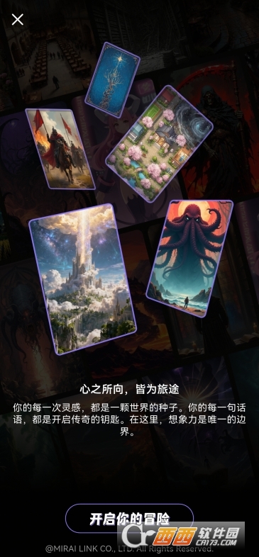 ����˿ai����������׿��(ELY)