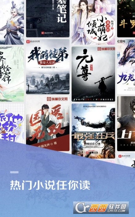 �ٶ��Ķ�app�ٷ����°�