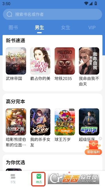 �ٶ��Ķ�app�ٷ����°�