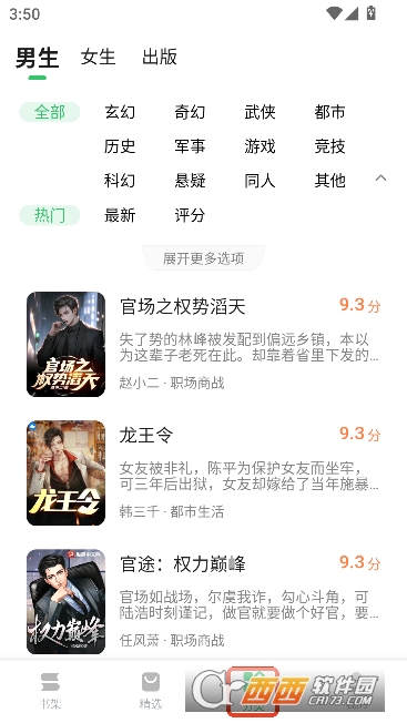 �ٶ��Ķ�app�ٷ����°�