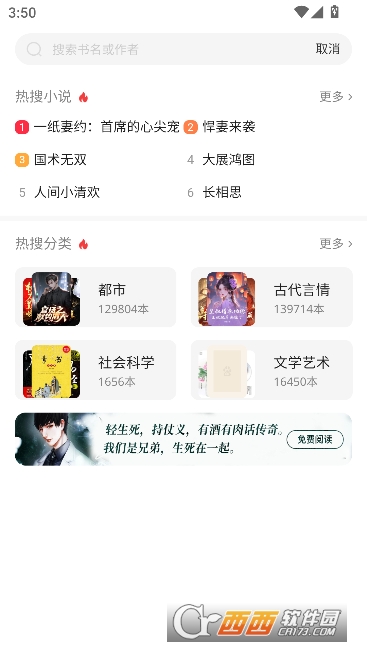 �ٶ��Ķ�app�ٷ����°�