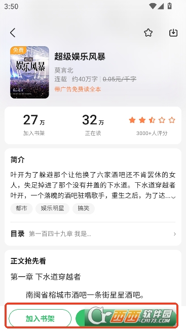 �ٶ��Ķ�app�ٷ����°�